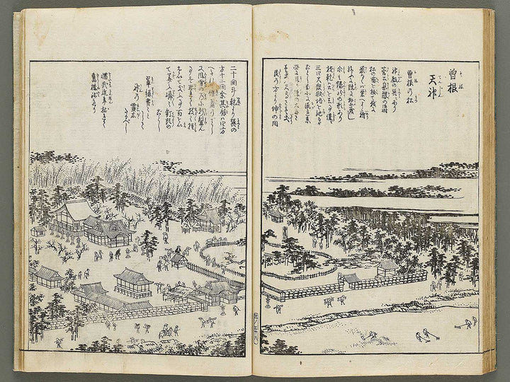 Banshu meisho junran zue Volume 3 by Nakai Ranko / BJ335-307