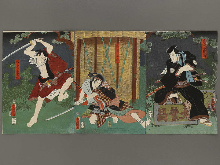 Kabuki actor / BJ326-543