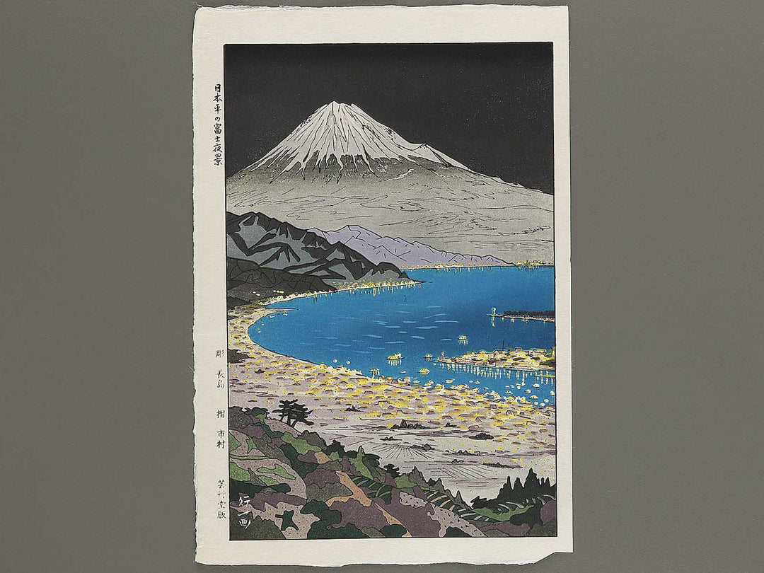 NIhondaira no Fuji yakei by Okada Koichi, (Large print size) / BJ348-089
