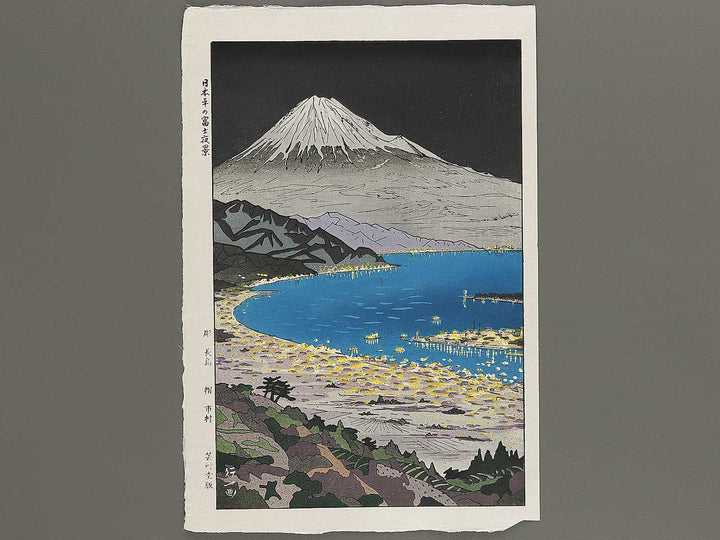 NIhondaira no Fuji yakei by Okada Koichi, (Large print size) / BJ348-089