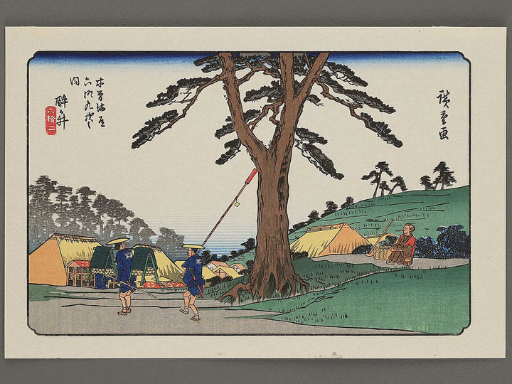 Samegai from the series The Sixty-nine Stations of the Kiso Kaido by Utagawa Hiroshige, (Small print size) / BJ340-361