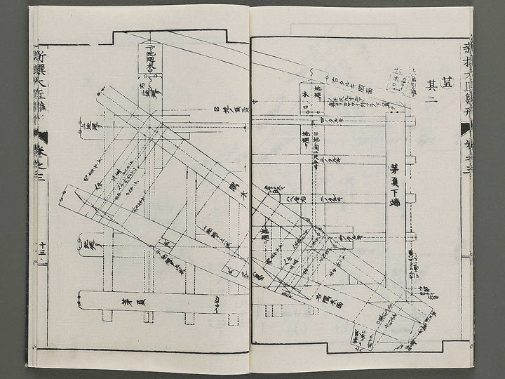 Shinsen taisho hinagata taizen Volume 3 / BJ324-107