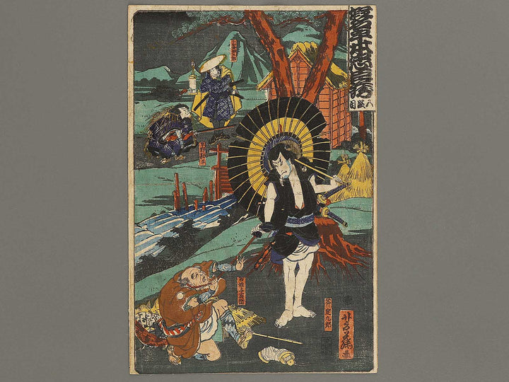 Hachidanme from the series Kanadehon Chushingura by Utagawa Yoshifuji / BJ341-138