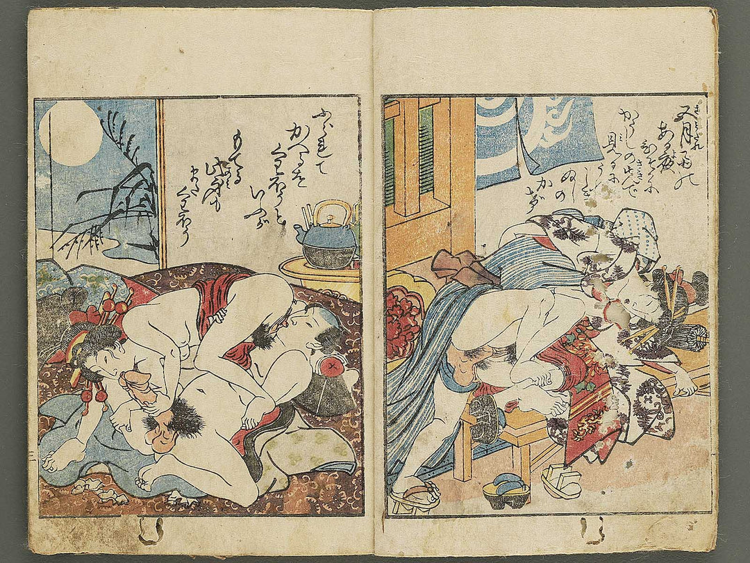 Shunga by Unknown / BJ352-912