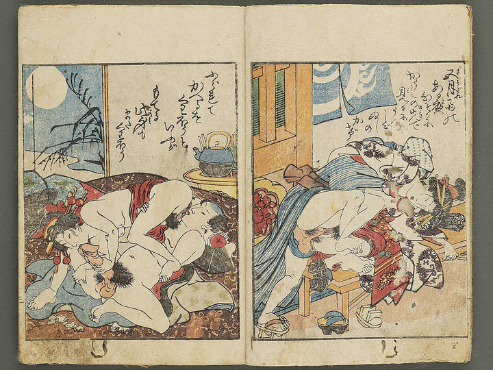 Shunga by Unknown / BJ352-912
