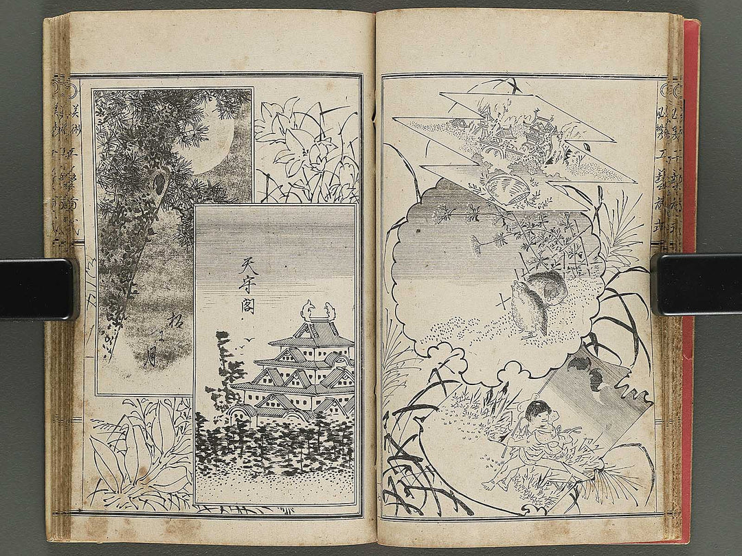 Bijutsu hikkei kogyo zushiki / BJ343-616