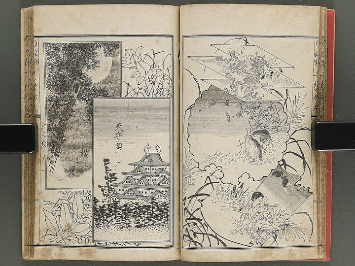 Bijutsu hikkei kogyo zushiki / BJ343-616