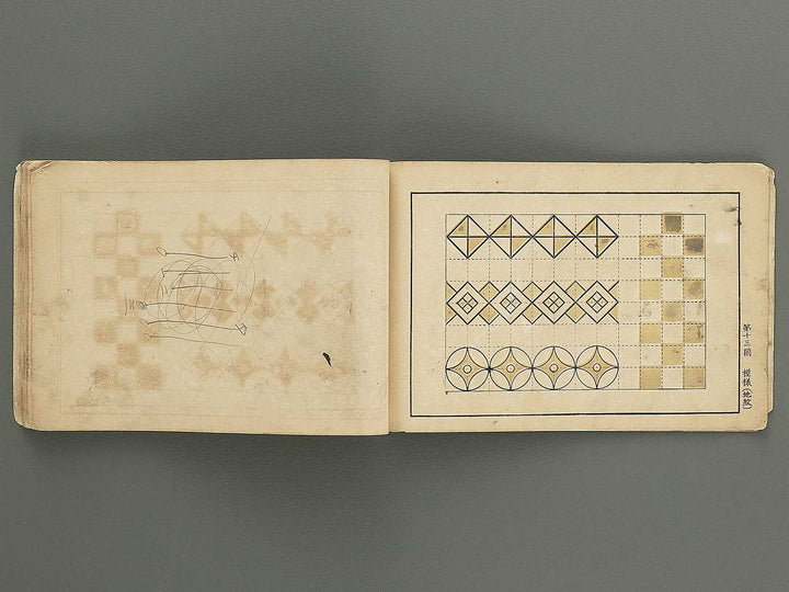 Koto shogaku mohitsuga tehon / BJ349-349