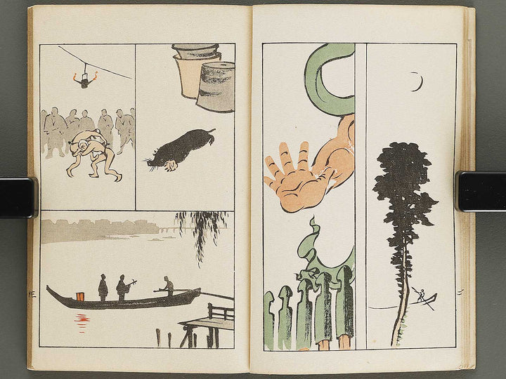 Gozan gafu (haru) by Inada Gozan / BJ322-462