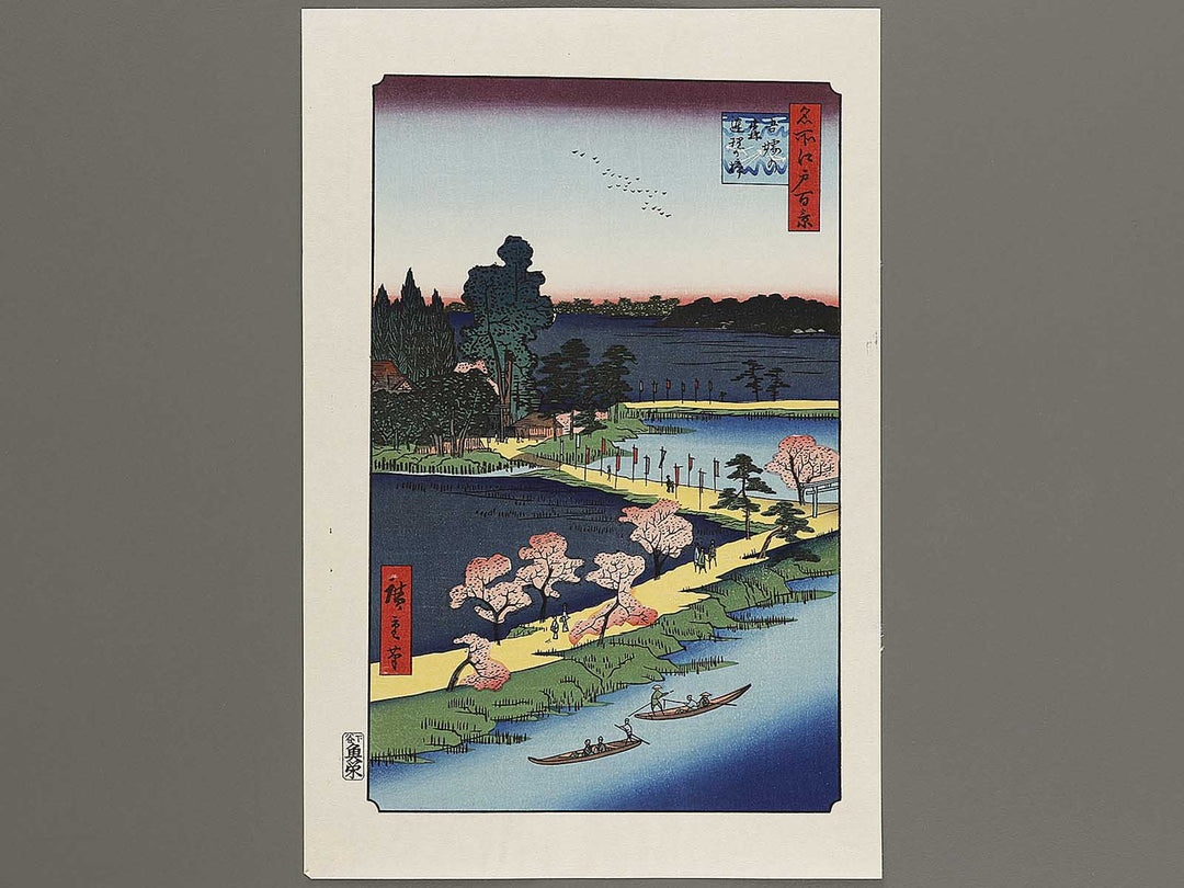 Azuma Shrine and the Entwined Camphor from the series One Hundred Famous Views of Edo by Utagawa Hiroshige, (Large print size) / BJ337-092