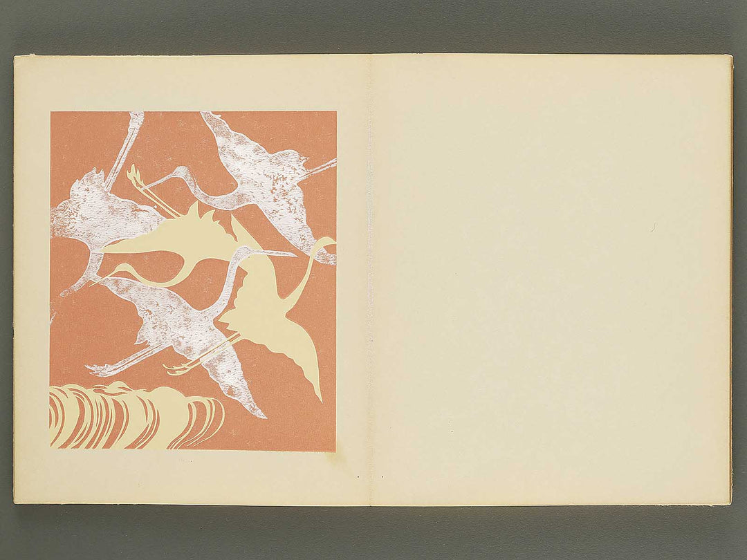 Honami koetsufu / BJ354-718