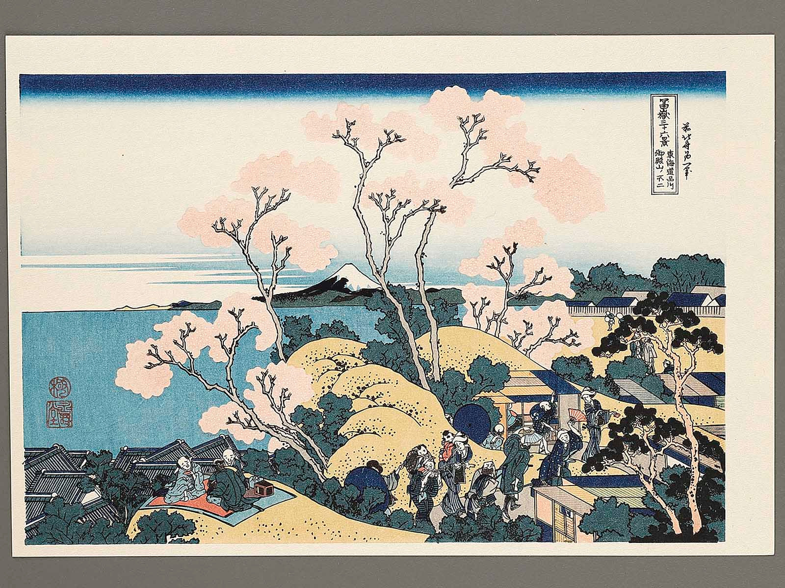 真作　大竹山規 静物画 「葡萄」 Mount Fuji from Gotenyama at Shinagawa on the Tokaido Road