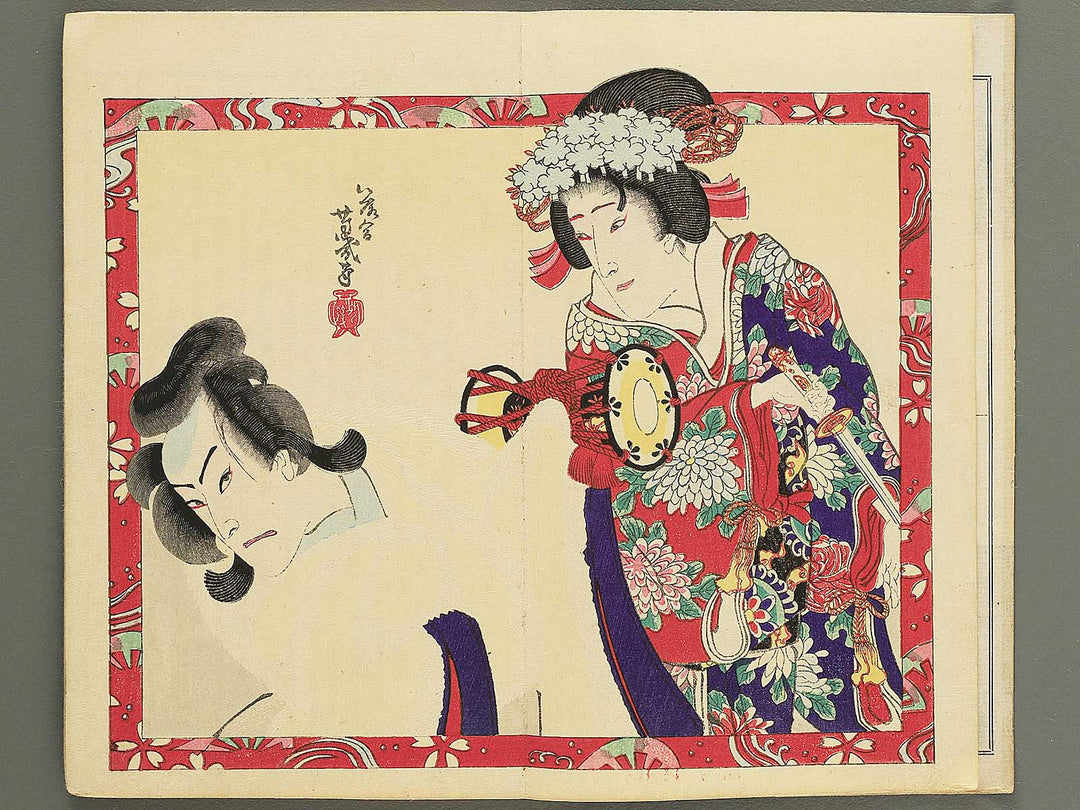 Kabuki shinpo Volume 1629 / BJ352-744