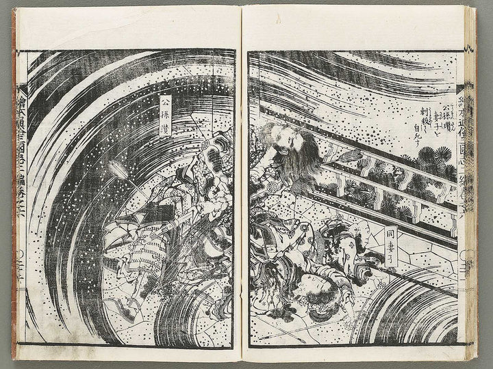 Ehon tsuzoku sangokushi Part 2, Book 6 by Katsushika Taito / BJ331-163