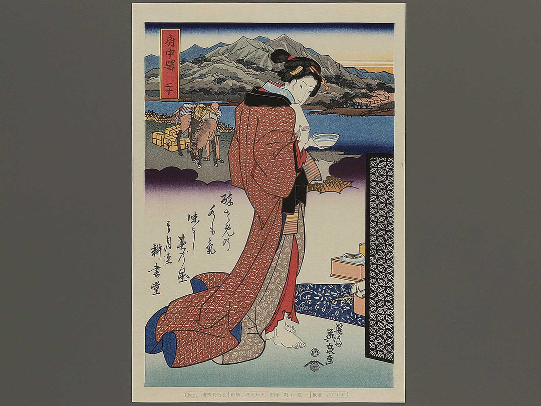 Fuchueki niju from the series Tokaido Beauties by Keisai Eisen, (Large print size) / BJ346-129