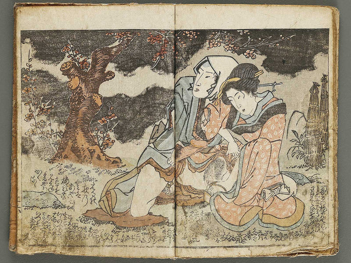 Shunga by Utagawa-school   / BJ336-777