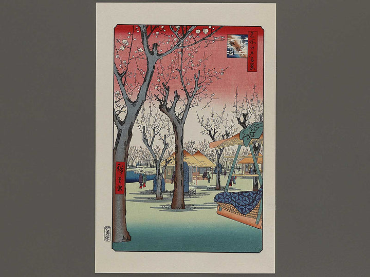 Plum Garden, Kamata from the series One Hundred Famous Views of Edo by Utagawa Hiroshige, (Large print size) / BJ337-190