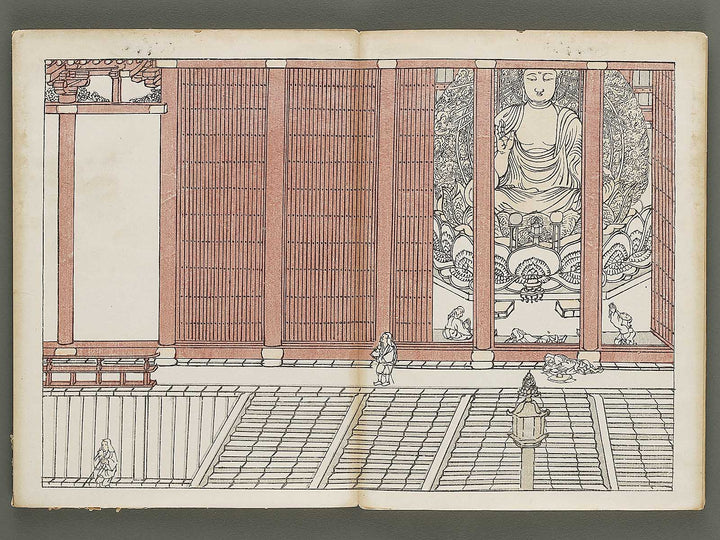 Nihon meiga kagami (Fujiwara jidai bu, Toba sojo Shigisan engi)(ge no maki) by Tanaka Yumi / BJ333-179