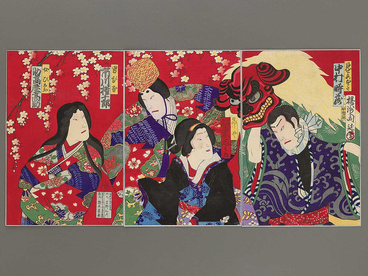 Yakusha-e / BJ352-177