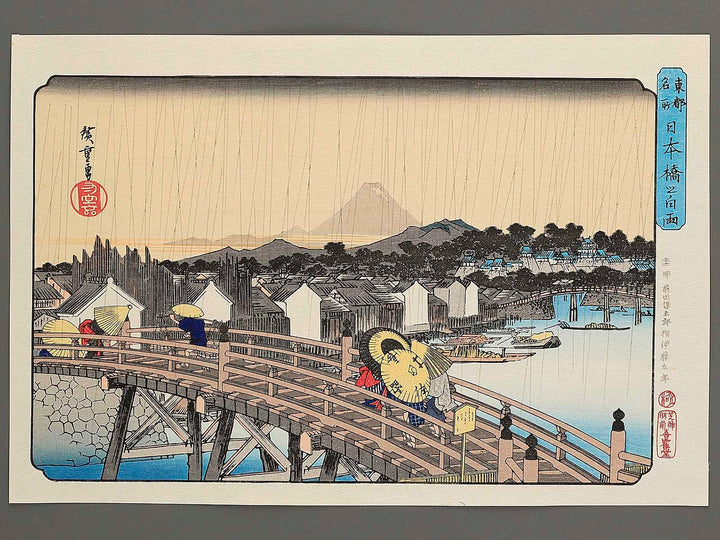 Nihonbashi no hakuu from the series Toto meisho by Utagawa Hiroshige, (Large print size) / BJ342-664