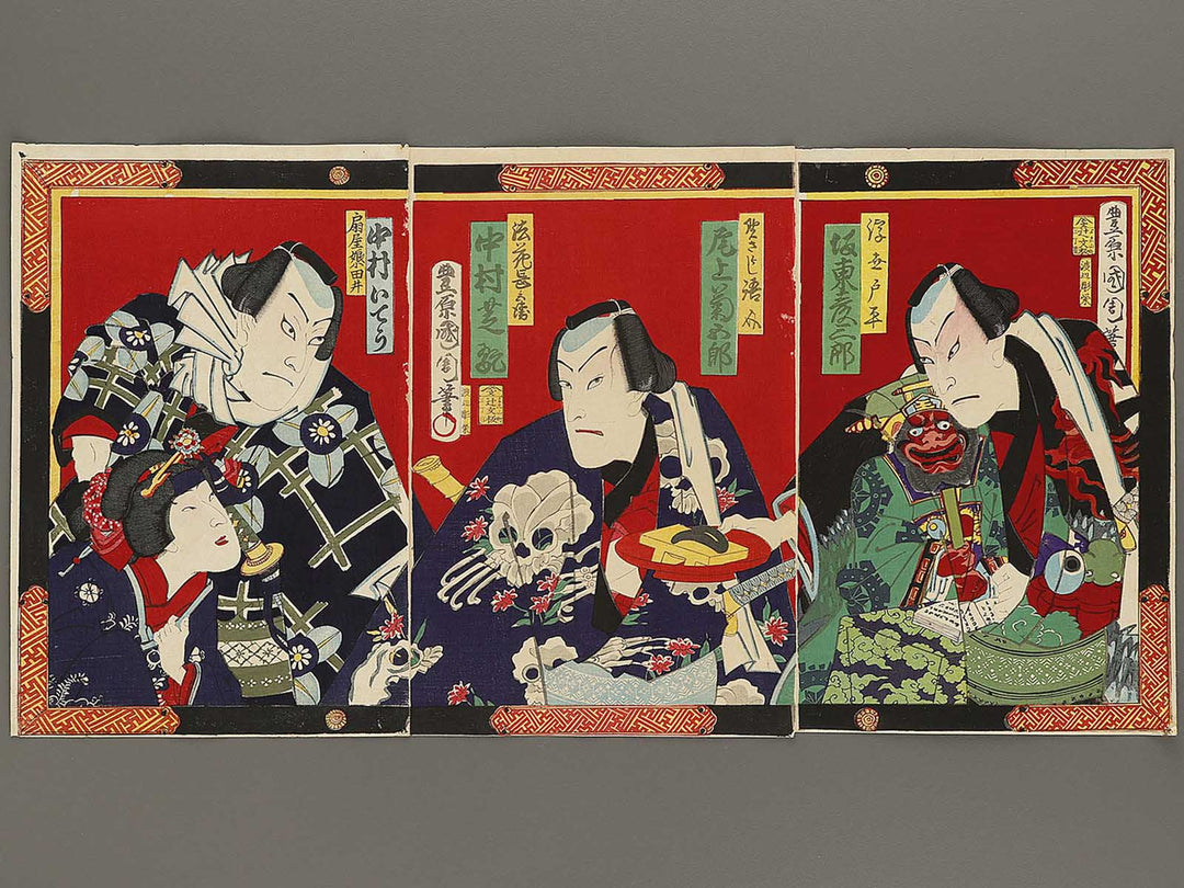 Kabuki actor by Toyohara Kunichika / BJ327-222