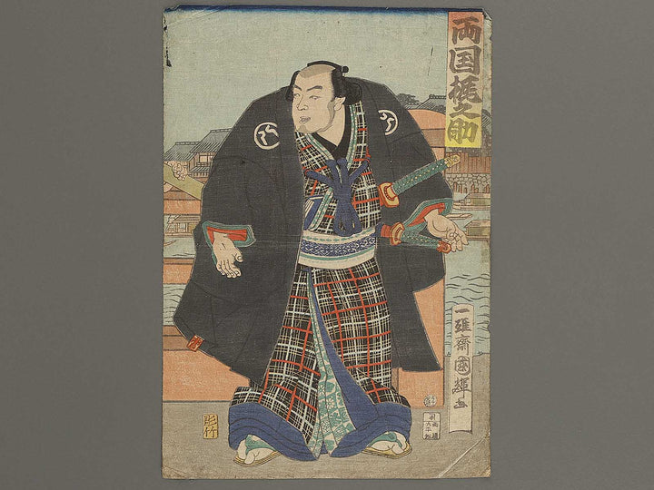 Ryogaku Kajinosuke by Utagawa Kuniteru / BJ341-663