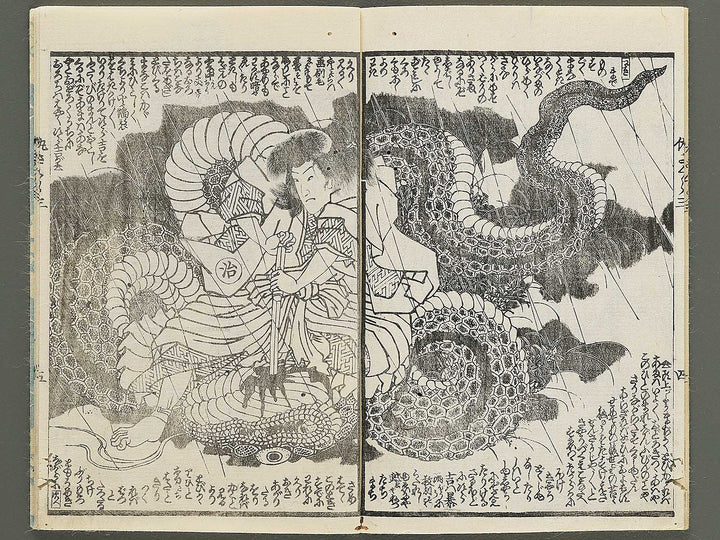Ada zakura koi no shiranami Volume 3, (Jo) by Utagawa Kunisada II / BJ350-777