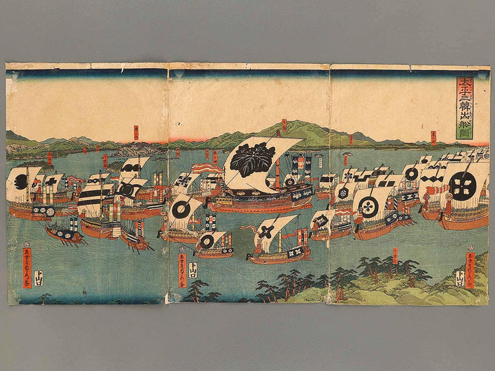 Taihei sankan shussei no zu by Utagawa Sadahide / BJ318-542