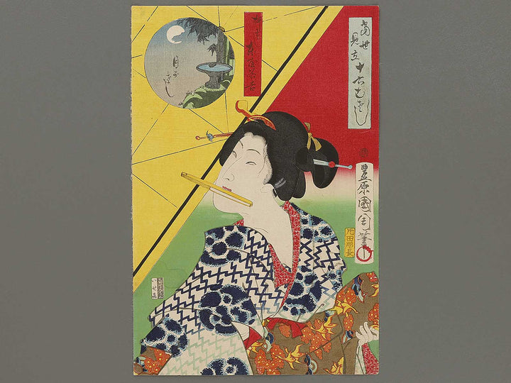 Tsuki gasashi from the series Tosei mitate juroku musashi by Toyohara Kunichika / BJ331-394