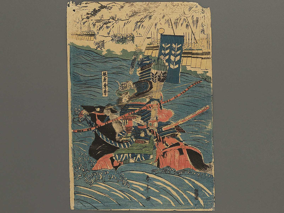 Ujigawa kassen Kajiwara Kagesue by Shuntei / BJ343-427