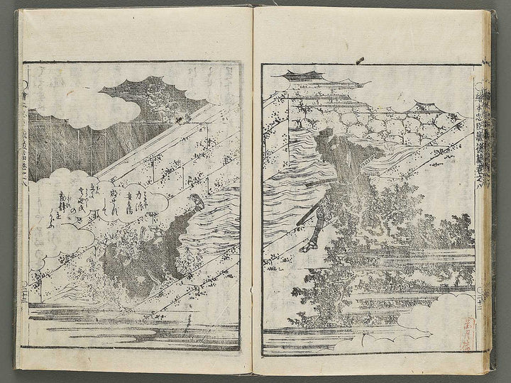 Ehon chushingura Part 2, Book 8 by Hayami Shungyosai / BJ313-789