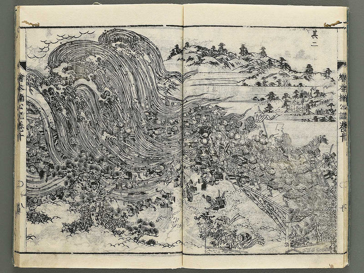 Ehon nankoki Part 1, Book 10 by Hayami Shungyosai / BJ343-126