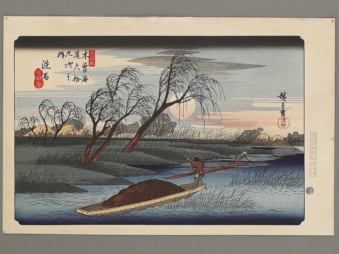 Seba from the series The Sixty-nine Stations of the Kiso Kaido by Utagawa Hiroshige, (Large print size) / BJ328-405