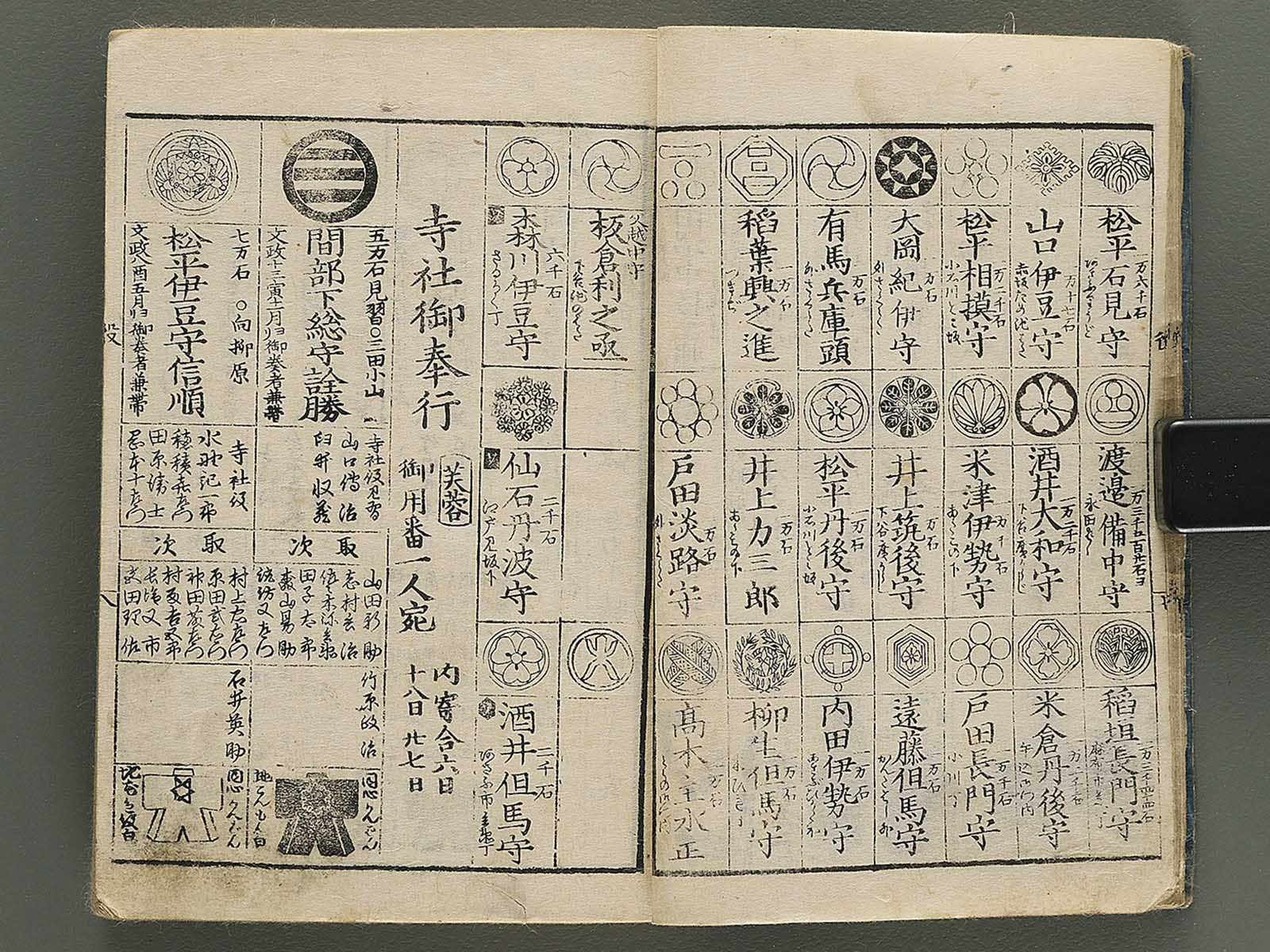 Bukan / BJ348-187 – NIHONKOSHO