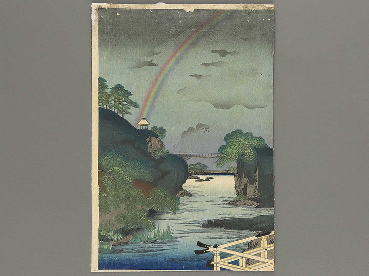 Niji no zu / BJ343-539