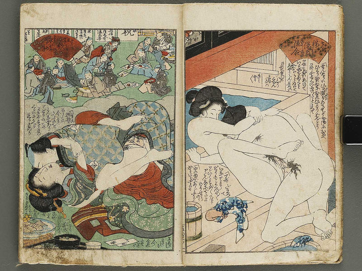 Iroasobi Ryogoku miyage Volume 2 by Utagawa-school / BJ326-291