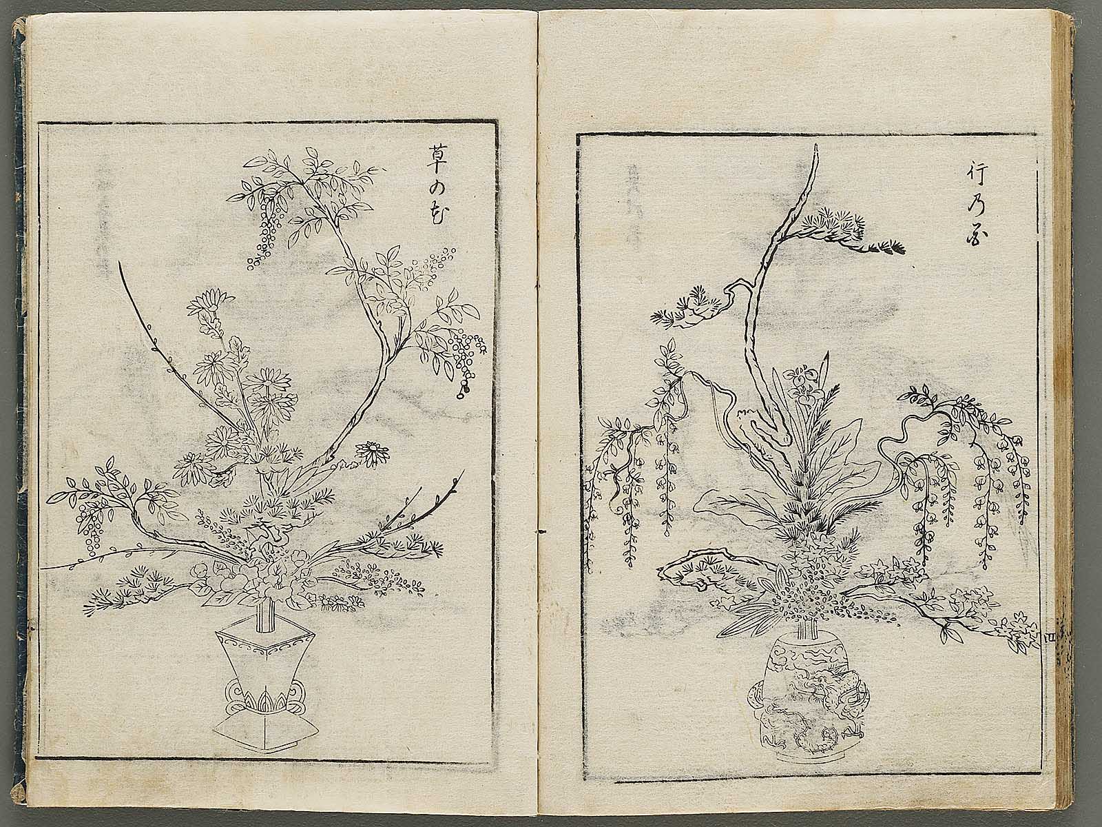 Kado zensho Volume 1 / BJ335-328 – NIHONKOSHO