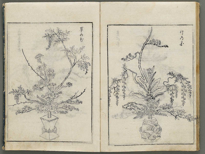 Kado zensho Volume 1 / BJ335-328