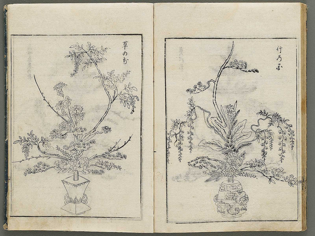 Kado zensho Volume 1 / BJ335-328 – NIHONKOSHO