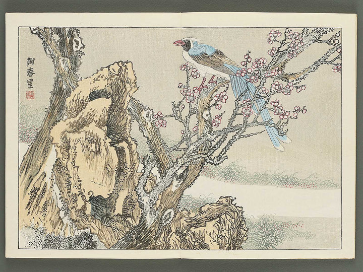 Nihon meiga kagami (Tokugawa jidai bu)  by Yosa Buson / BJ345-541