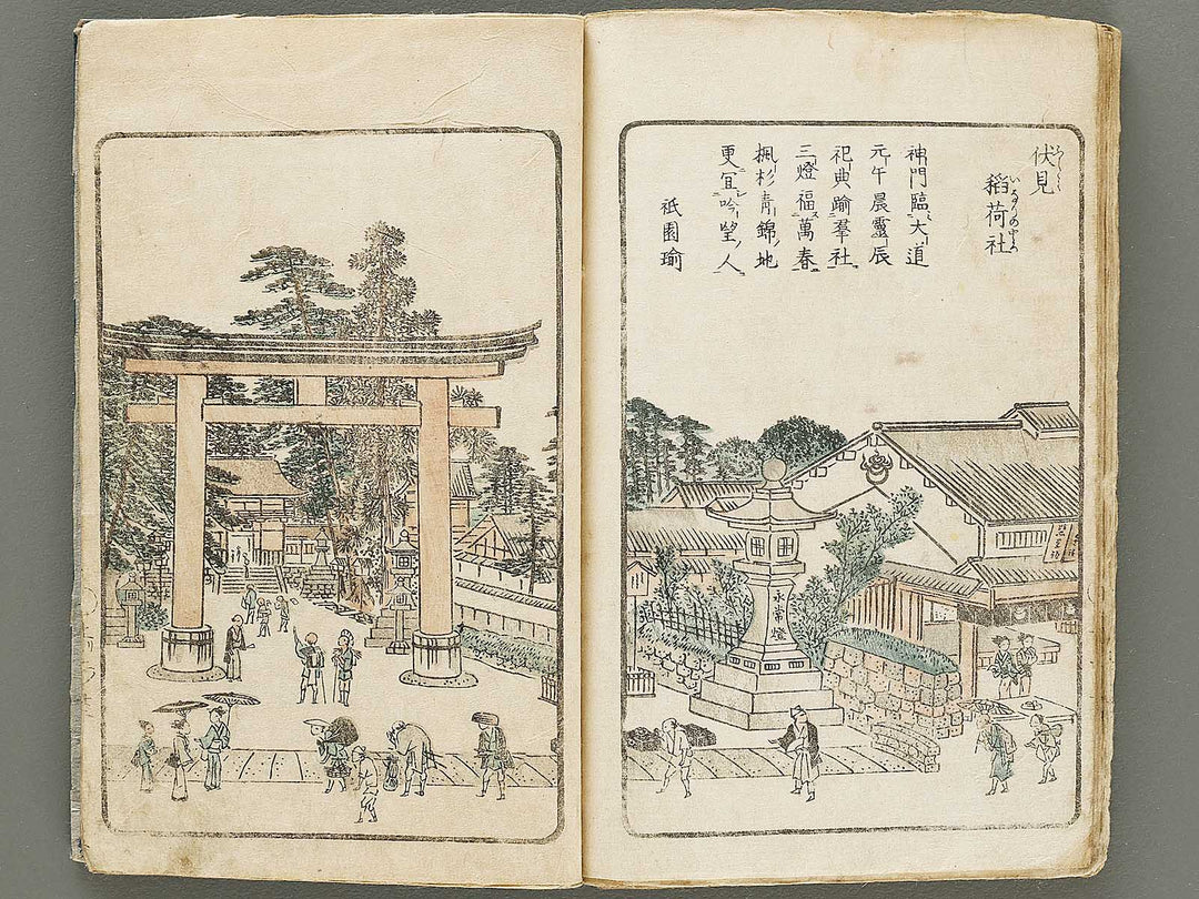 Yodogawa ryogan itiran (Noborifune no bu, gekan by Matsukawa Hanzan / BJ331-625