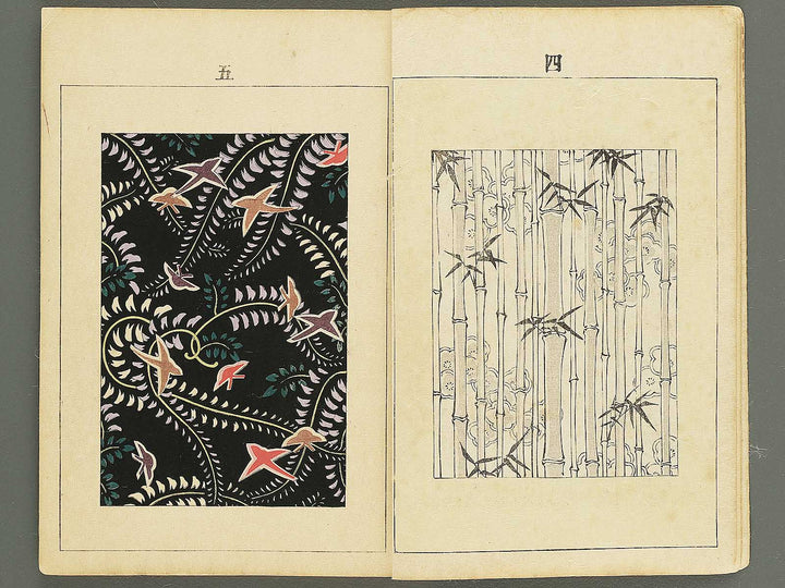 Bijutsukai Volume 42 / BJ345-555