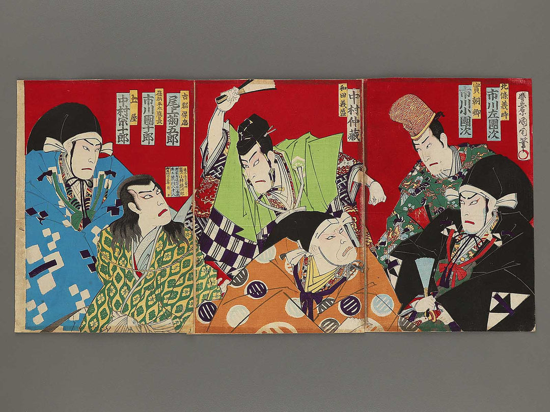 Kabuki actor by Toyohara Kunichika / BJ303-604