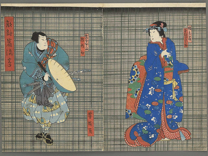 Musume Itohagi Miyamoto Musashi from the series Katakiuchi Ganryujima by Utagawa Yoshitaki / BJ346-878