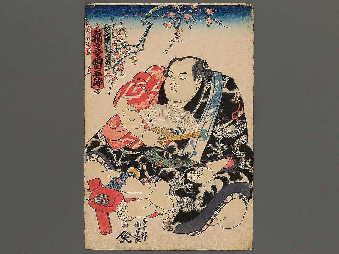 Inazuma Raigoro from the series Eiyu mitate sangokushi by Kochoro Kunisada (Toyokuni III) / BJ345-926