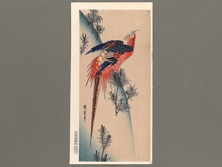 Komatsu ni kiji by Utagawa Hiroshige, (Large print size) / BJ323-337