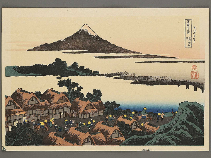 Dawn at Isawa in Kai Province from the series Thirty-six Views of Mount Fuji by Katsushika Hokusai, (Medium print size) / BJ297-822