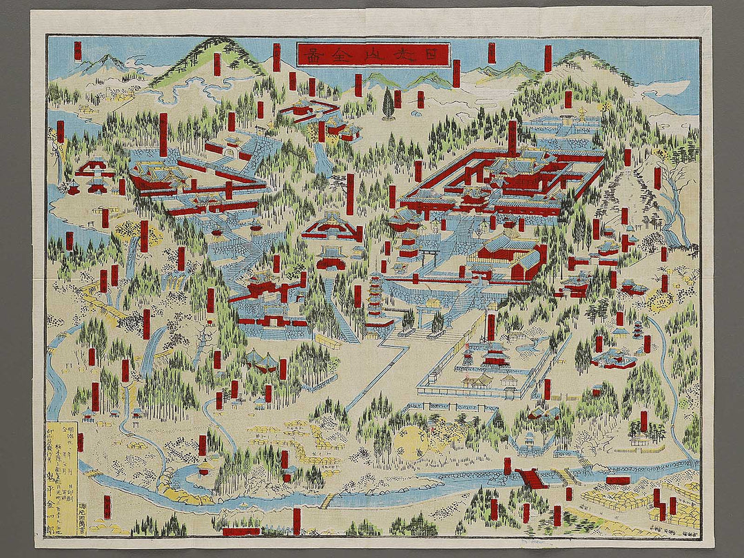 Map of Mt. Nikko by Onihira Kinshiro / BJ319-298