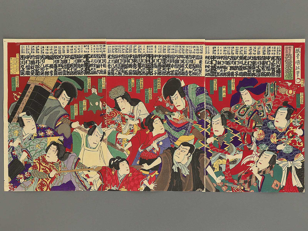 Meiji nijunen kyukin tsuki Eiyu suikoden by Baido Kunimasa / BJ347-739