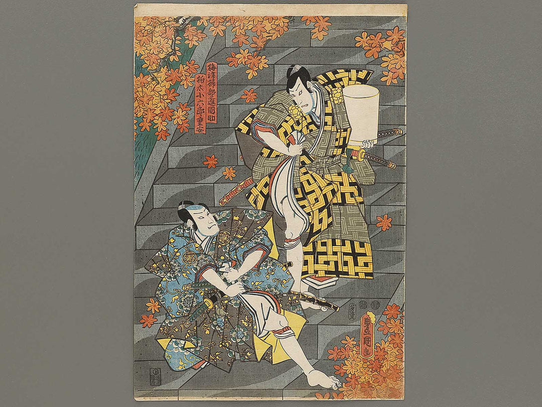 Kabuki actor / BJ331-506